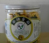 峰日茶菊
